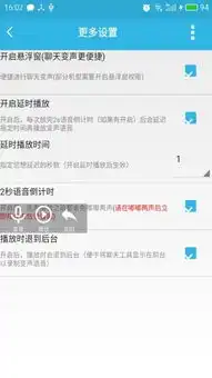  萝莉音变声器app手机版下载萝莉音变声器v3.9最新版腾牛安卓网