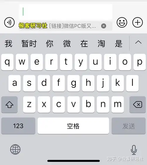  微信ios7.0.9更新除了朋友圈可以评论表情包,还有这些你可能不知道的功能