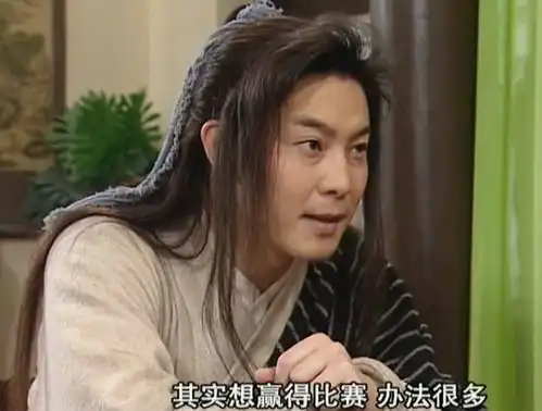  武林外传番外天才少女莫小贝是骗局,五岳盟主大赛有玄机