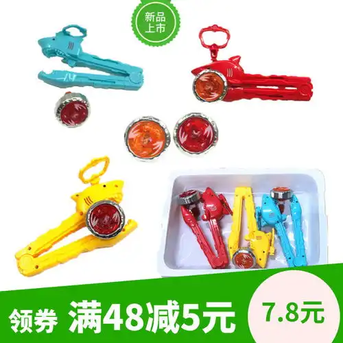  陀螺玩具手拉拉线玩具战斗盘旋转灯光儿童发光手摇陀螺拉线玩具