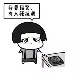  青岛小嫚们请放心,这匹带色的狼已被地铁公安抓捕