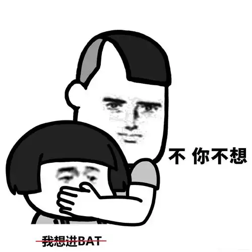  朋友入职中软一个月外包华为就离职了