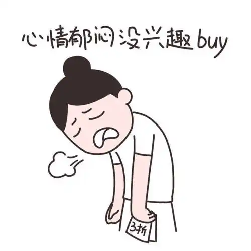 睡不着系列表情包上班