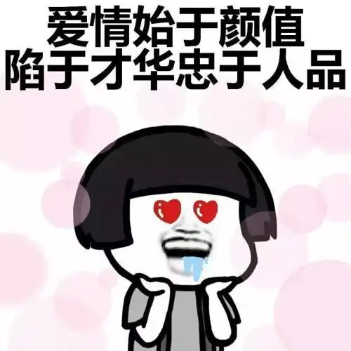  开心一笑想去超市买包烟,再加个泡面,没想到收银员是前女友