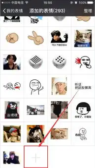  朗诵帝qq表情最新版高清无水印朗诵帝表情包最新版