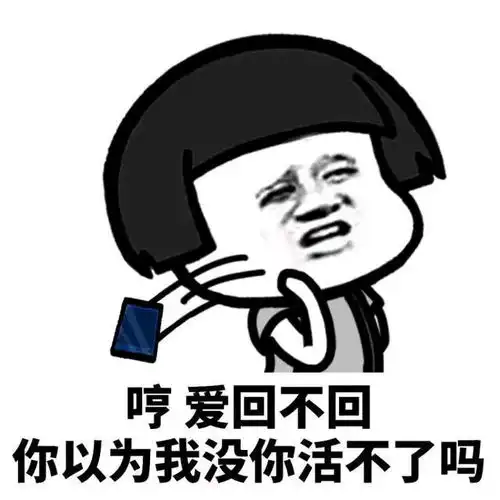  幽默笑话公司来一女神,一同事去搭讪妹妹,你长的很像一个人