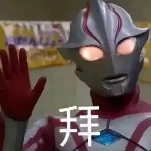  都是深圳通,为什么别人刷卡扣1.2元我就要扣1.6元