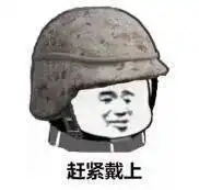  严了在昆明骑电动车违反规定要被曝光还要抄告所在单位公司