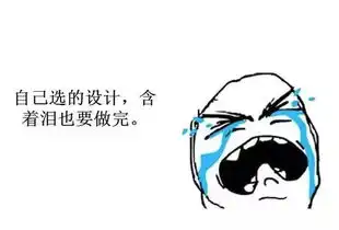 乖表情包璀璨明珠