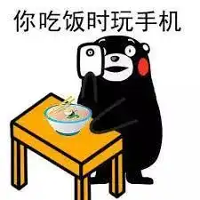  如何治疗我的手机依赖症