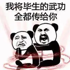  书法有法丨中锋侧锋露锋藏锋看动图