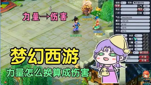 梦幻西游表情包130个三