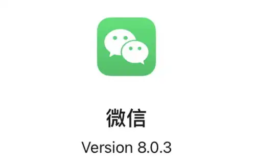 微信ios版朋友圈表情包i