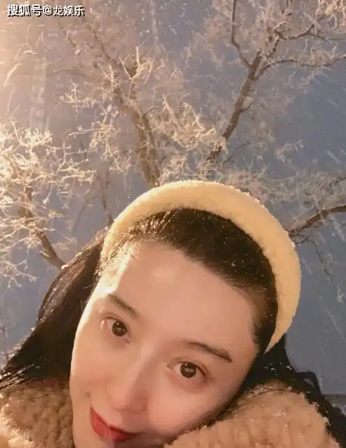  范冰冰初雪素颜自拍表情逗趣与好友合照状态好
