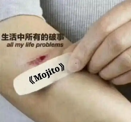  刷屏周杰伦这杯夏日特调mojito好听醉了我的青春又回来了尤克里里超原版弹唱教学谱吉他谱