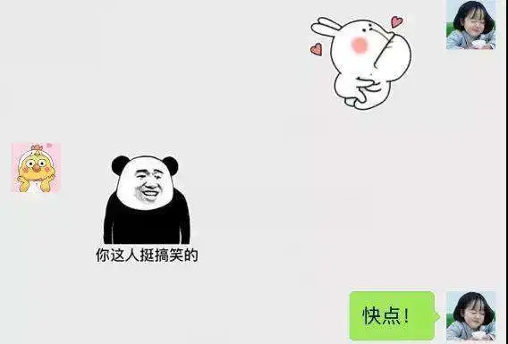  抖音高清无水印表情包分享