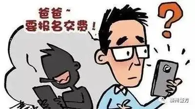  开学季,这份防诈骗指南一定要收好了