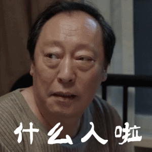  大瓜后续放飞小仙女天真我装的