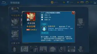  文明战争完美破解版