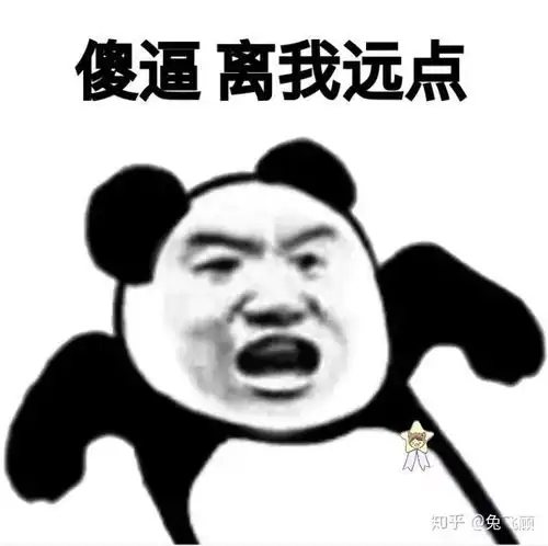 重锤火花图片表情包头像