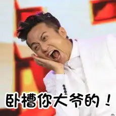  openyoureyes睁开你的双眼热门表情包原图精选20170713斗图表情发表情fabiaoqing.com