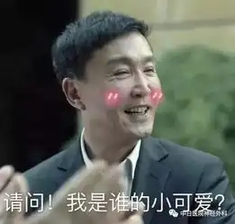  达康书记讲坛别低头,脑脊液会漏,别流泪,明天会更好