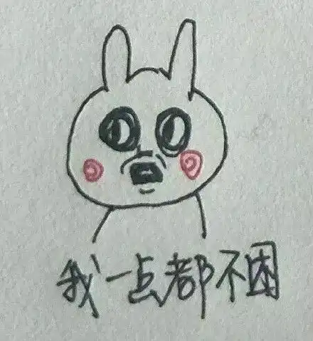 泪,二次函数了下来小蓝猫表情包一组经典小蓝猫表情包