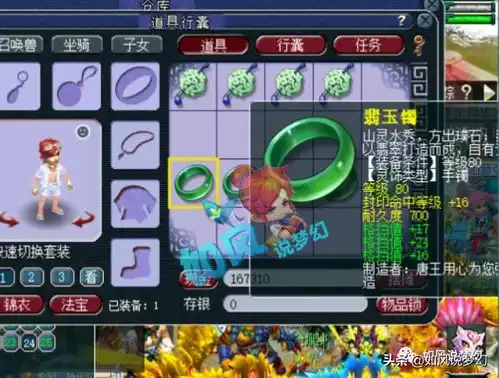  包下160台电脑抢新区2020绿通2天赚3万