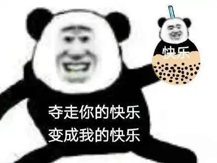 好玩的表情模仿图