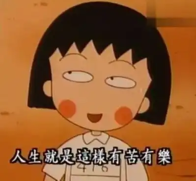  休闲你家国庆出游开心吗一大波网友晒大型吵架现场