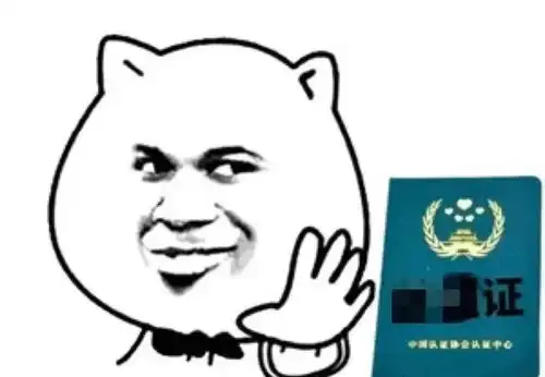  网上约会当心有诈丨网络交友诈骗套路大揭秘