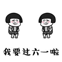  绵阳每天这些事