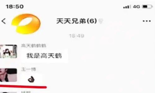  天天兄手足合影,指甲全秃王一博啃得明显,终于变成群聊表情