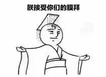  揭秘基金经理那么牛,为什么要帮你赚钱