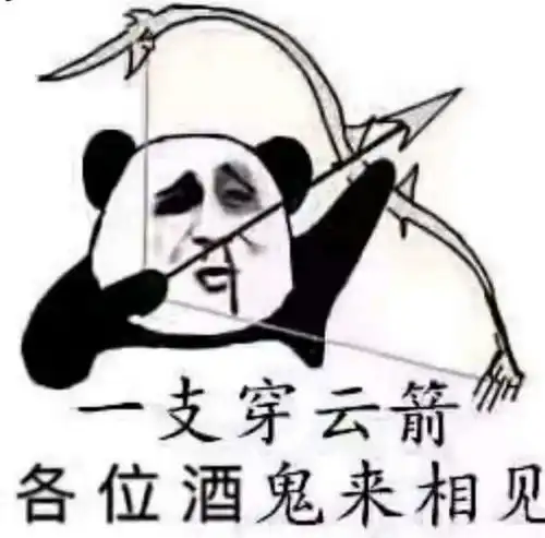 穿裙子的表情包骷髅师