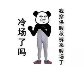  霸王级寒潮明天杀到河南暴跌98级大风