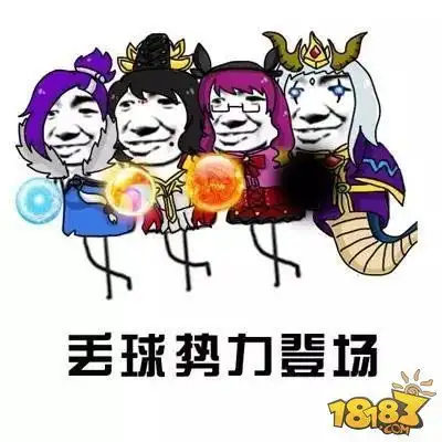 bilibili小黄脸表情包王