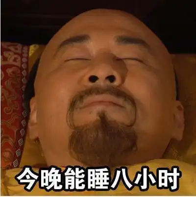  生酮后暴碳,一定会退酮吗这3个因素关系巨大