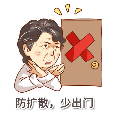  李兰娟院士的表情包来了,快收藏
