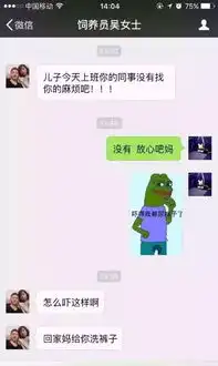 聊着聊着就不回复了表情