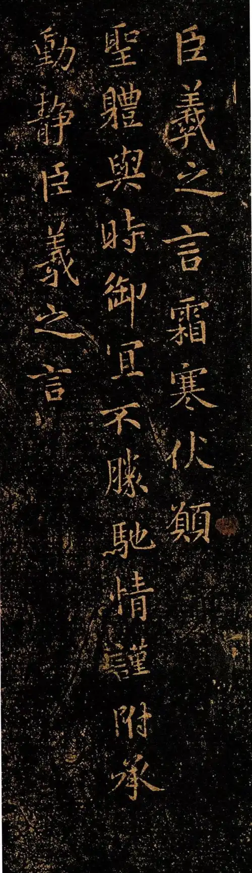  哈哈哈看王羲之真迹写的不想上班爽吗