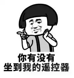 不敢相信表情包建军节
