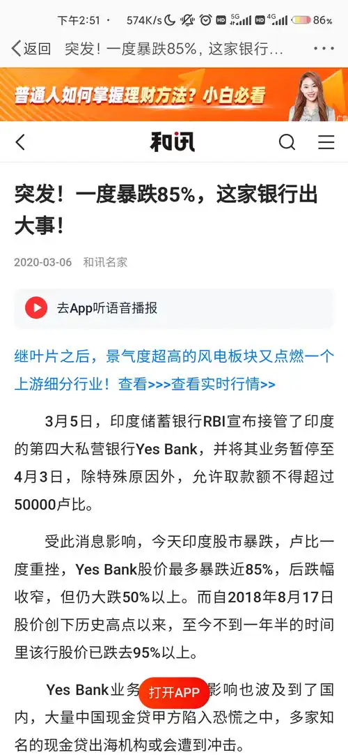  跟我一起来学区块链