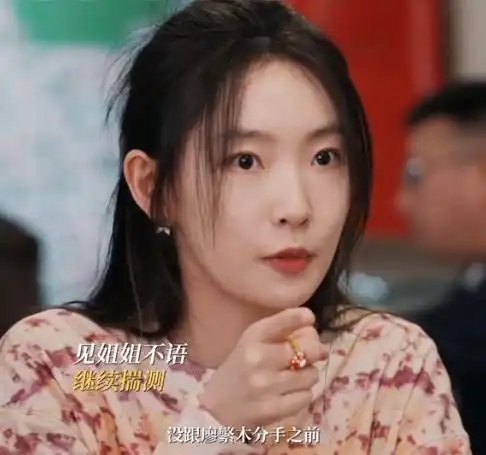  一个表情做作,一个只会瞪眼,两人拖垮32集大剧,童瑶也救不了