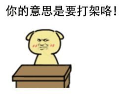 大哭表情包动图gif表情