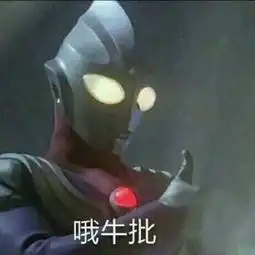  我在蚂蚁森林找到了男友出轨的证据