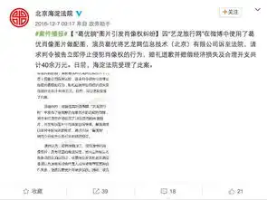 表情包著作权登记挺好的