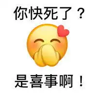  小黄脸表情包大全