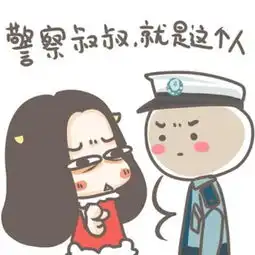  烟台公安联手腾讯云可通过微信直接与警察视频