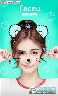  faceu最新破解版下载faceu安卓破解版下载飞翔下载